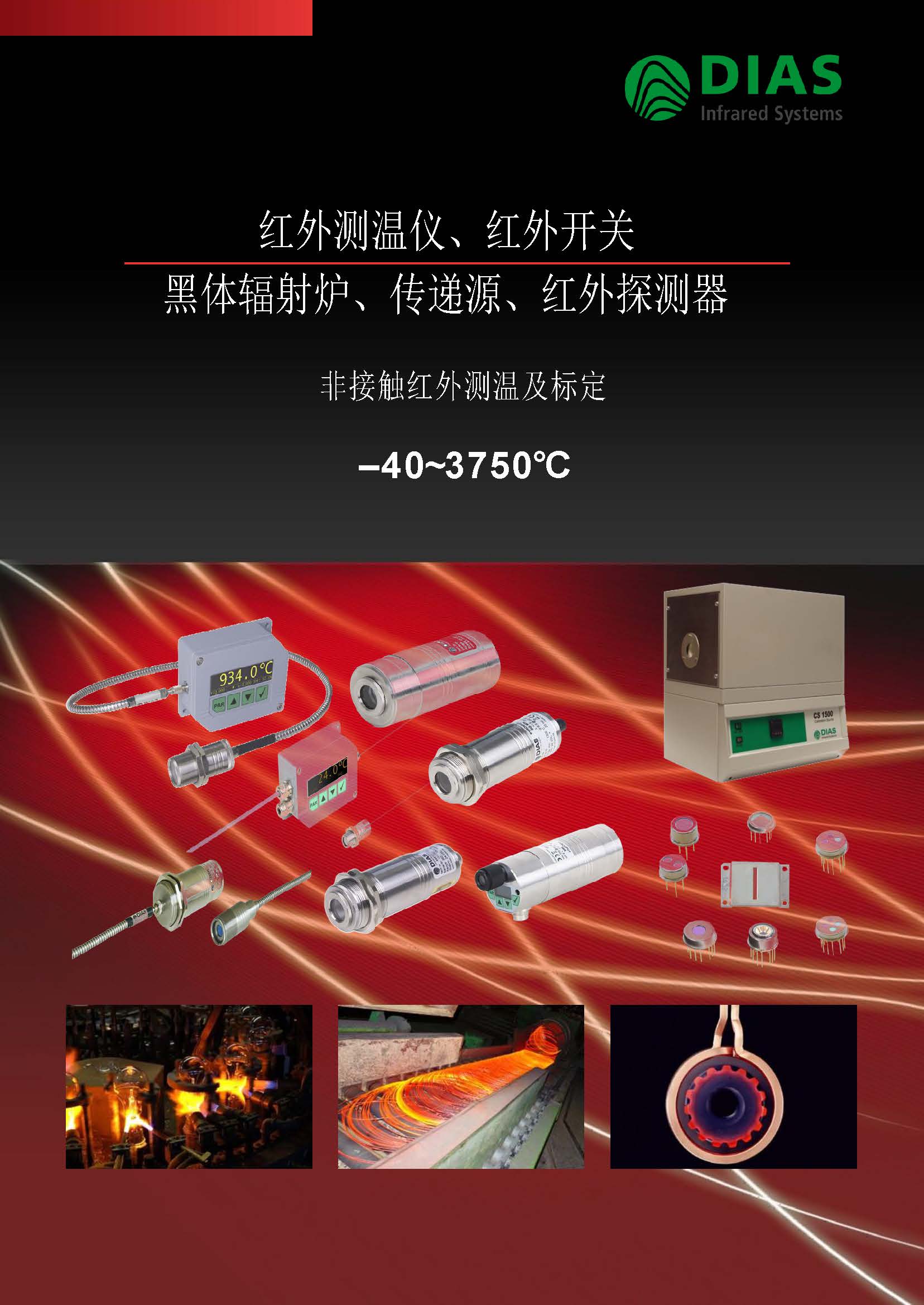2014DIASt̽y̽yYd